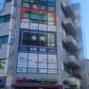 스카이보습학원
