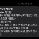 범서3(포항)