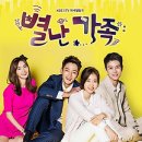 별난 이미지