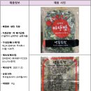 에스비트레이드 주식회사