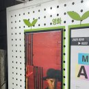 무진양식장 | <더 폴> 후기