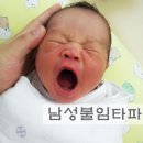 무정자증 자가진단 , 정액 검사 남성불임 타파! 이미지