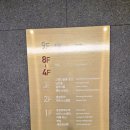 호텔아리나사우나 이미지