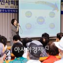 광주광역시 동구청 민방위교육장 이미지