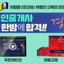 경록