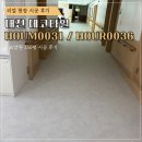 (주)웰푸드(북수원요양원) | 대진 HOUM0031/HOUR0036 하우스데코타일 요양원 350평 시공후기