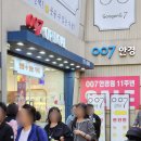 남대문안경센타 이미지