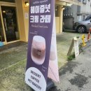 모란중앙약국 이미지
