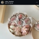 인동한옥마을백운한정식 | W.07 상견례 후기 (구미 백운한정식 행복상) + 케이크희희