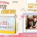 트루푸드 이미지