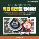 휴먼.투어모두모아 이미지