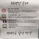 스마일키즈한의원 이미지