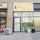 무진공인중개사사무소 네이버블로그