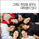 방화11, 단기사회사업 소개 | 카드뉴스와 영상 (feat. 권대익 박세경 양정아) 이미지