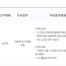 코오롱생명과학(주)충주공장 이미지