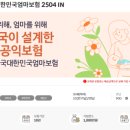 11545-10-12-16 | [임신 12~16주 차 - 임신 중기] 은평구 아이제일산부인과 1,2차 기형아 검사 후기 &amp; 성별 확인😍