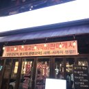 벌교상회 이미지