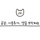 네네치킨부송점 이미지