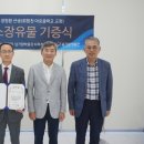 남가람박물관 이미지