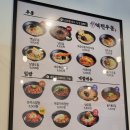 역전우동0410 경산영남대점 이미지