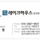 하우스링크공인중개사사무소 이미지