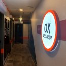 옥스노래연습장 이미지