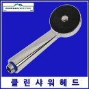 한솔목욕탕 이미지