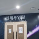 선학별빛도서관 이미지