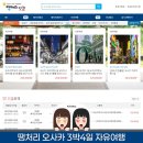 세븐일레븐인천청학중앙점 | [자유여행 패키지] 오사카 3박4일 자유여행 29만원대? 항공권 + 호텔 포함 가성비 여행