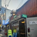 서면이자카야 만취길 술집 코리 kori