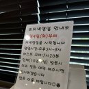 완주 삼례 새참수레 한식뷔페 로컬푸드 현지인 맛집 주차정보