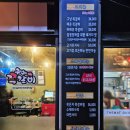 수원 구운동 일월먹거리촌 쪽갈비 맛집 더맛구이구이 쪽갈비 일월본점 맛 후기 주차