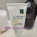 부산마이크로병원 | 부산 포텐자 풀페이스 이벤트 후기. 마이크로니들의 색다른 고통. 왕뾰루지.