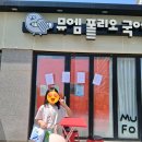 호려울마을604동앞 | 보람동 뮤엠- 뮤엠영어 보람학원 Happy Children's day