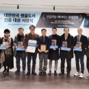 미래도서