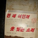 짚풀생활사박물관 이미지