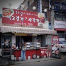 육오짬뽕
