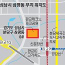 삼평동641-2 이미지