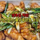 비에이치씨물금 이미지