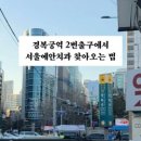 서울예안치과의원 이미지