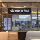 에이스침대원주점 이미지