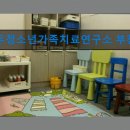 나우청소년.가족치료연구소