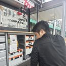 문막계양공구