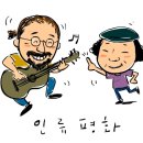 황토방 산장 이미지