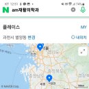 에이엠재활의학과의원 이미지