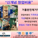 맨 인 블루 이미지