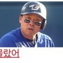 정류소슈퍼 | 대전한화생명볼파크를 다녀왔어요 | 테이블석 &amp; 4층 좌석 후기