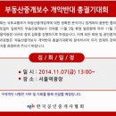 태양부동산중개 이미지