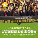 창평노인회관