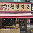 정감 떡방 이미지